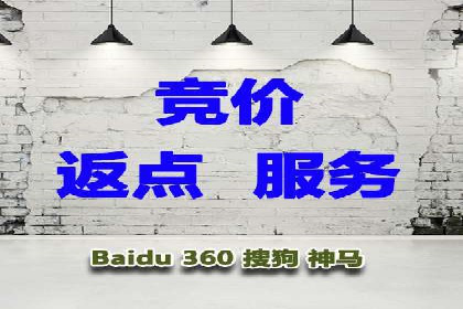百度推广价格与广告创意的完美结合案例