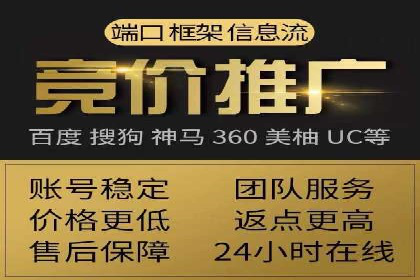 餐饮业SEM关键词优化经验分享与案例分析